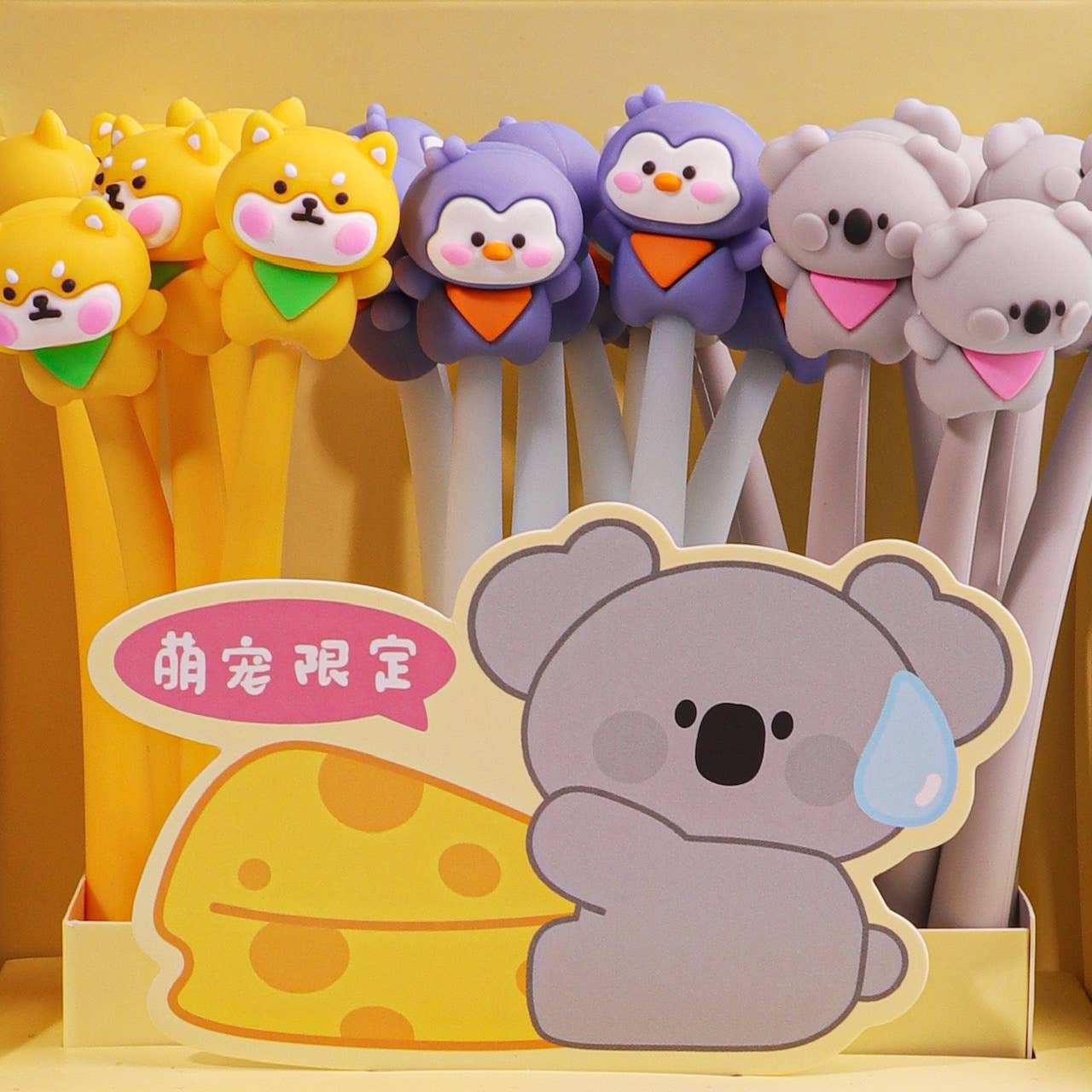 Animal Wiggle Gel Pen - Image 2