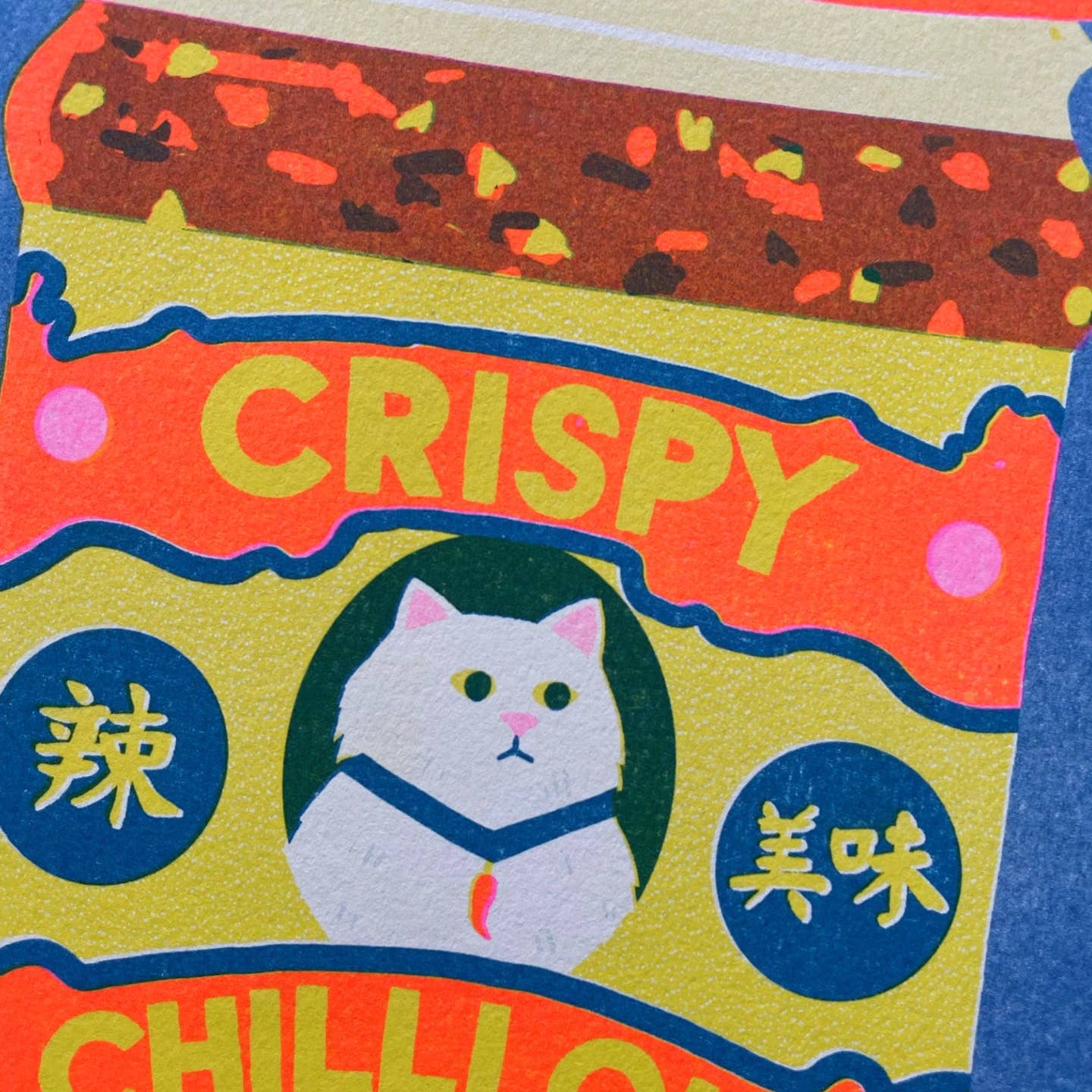 Chili Crisp Oil Riso Print - Image 2