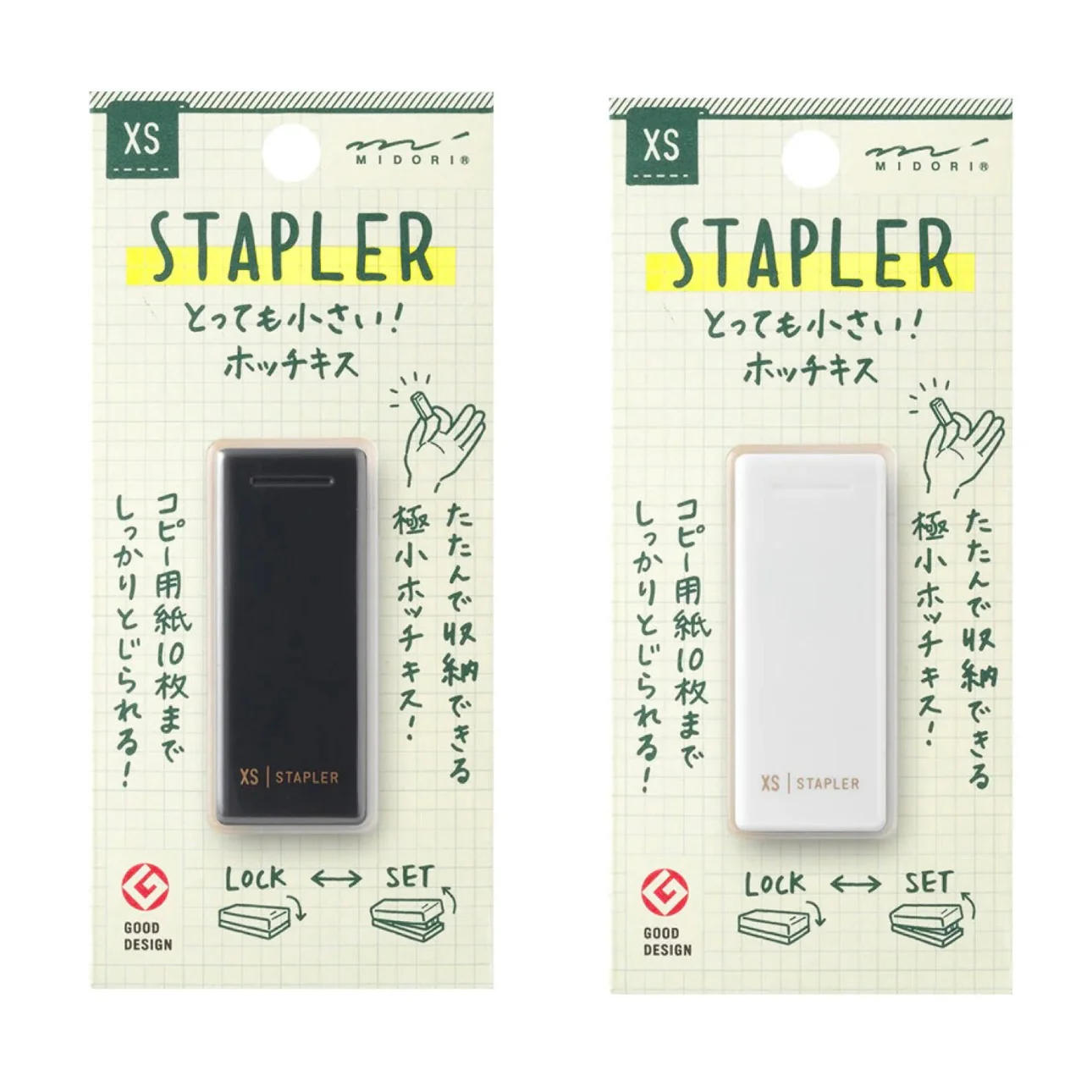 X-Small Compact Stapler