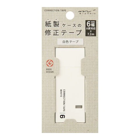 Correction Tape - Image 3