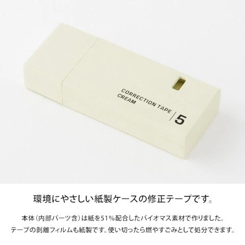 Correction Tape - Image 5