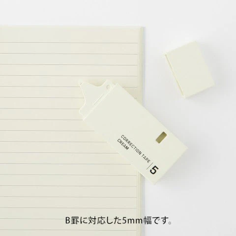 Correction Tape - Image 7