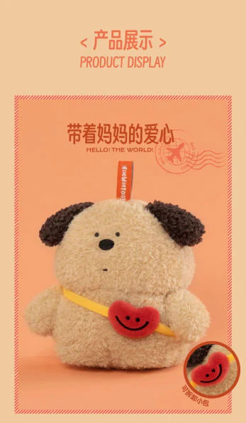 Hello The World Series Plush Blind Box - Image 3