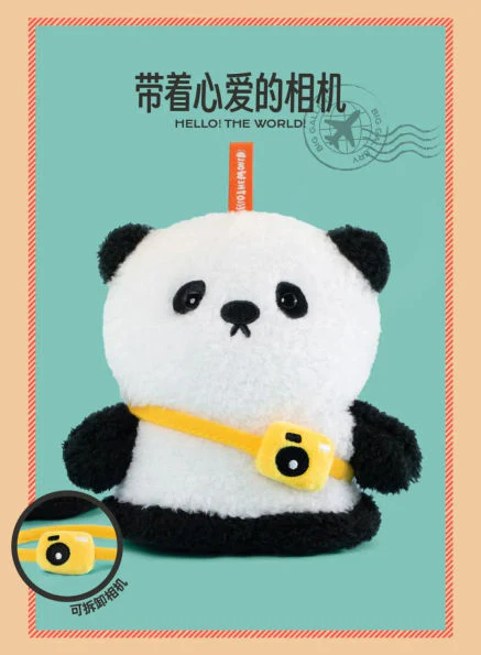 Hello The World Series Plush Blind Box - Image 6