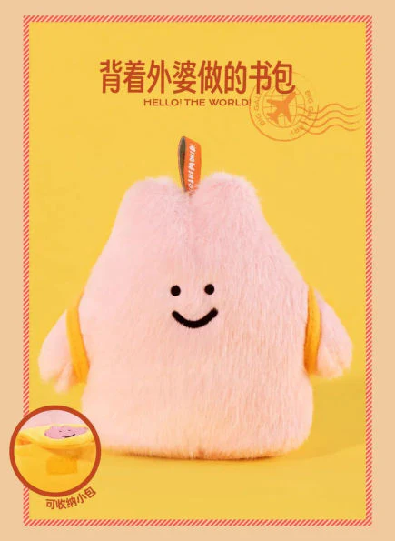 Hello The World Series Plush Blind Box - Image 8