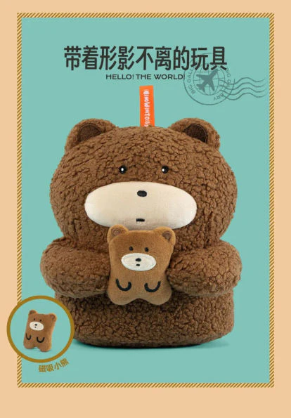 Hello The World Series Plush Blind Box - Image 9