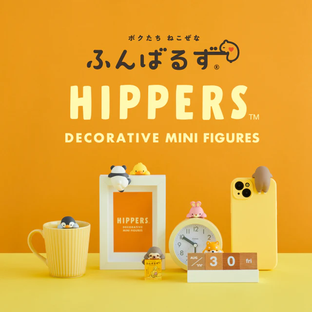 Funbarus Hippers - Image 2