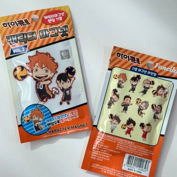 Haikyuu!! Character Magnet Random Keyring Vol. 2 - Image 3