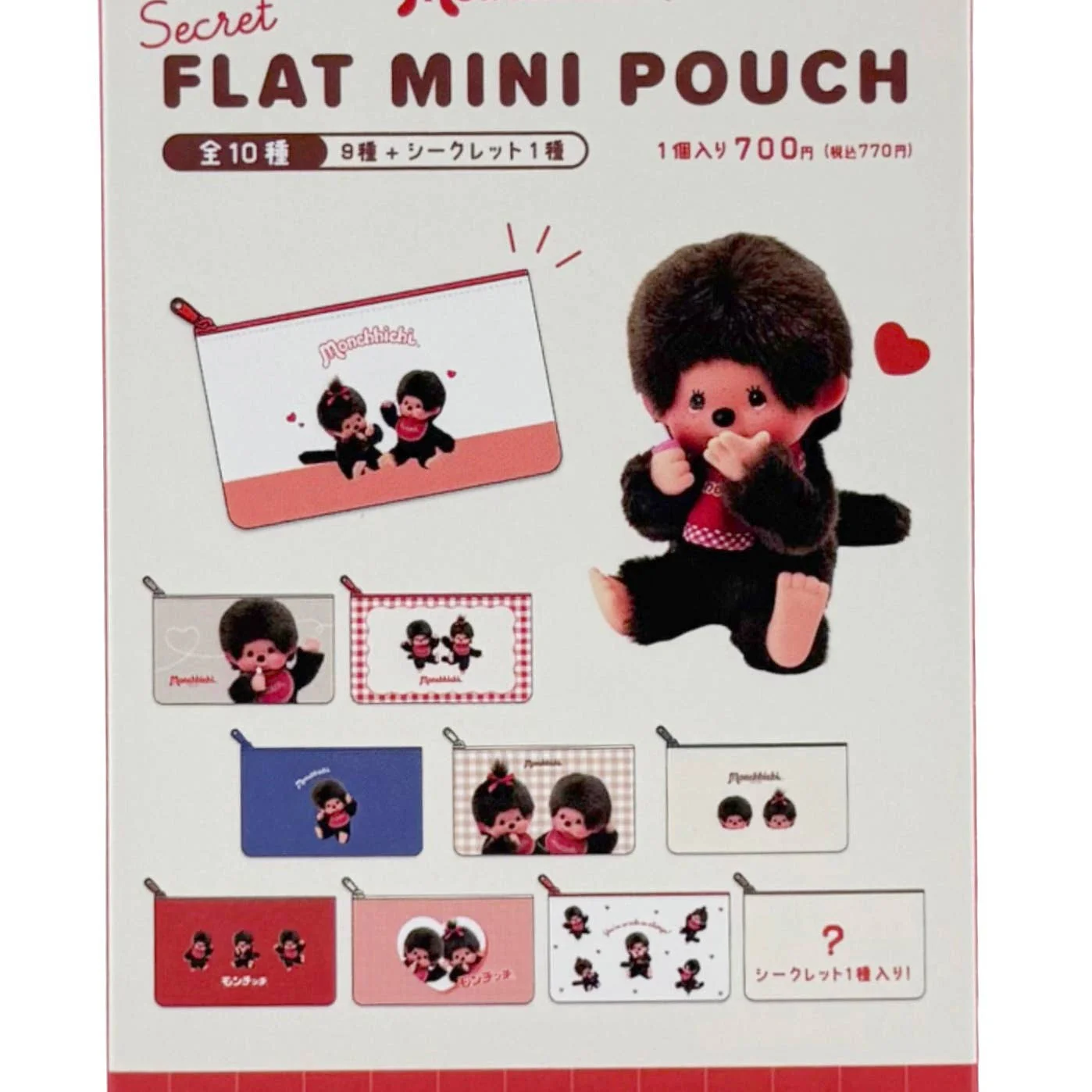 Monchhichi Mini Pouch Blind Box - Image 4