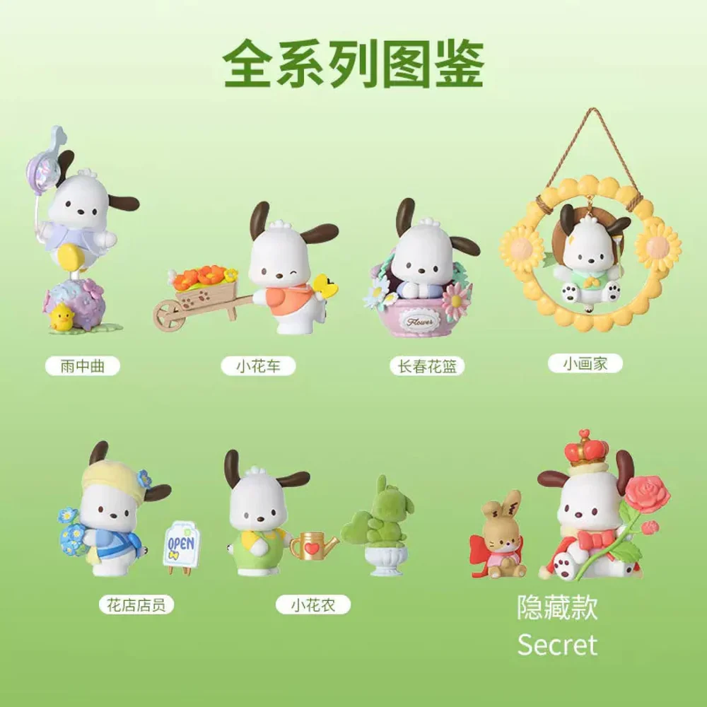 Pochacco Flower & Child Blind Box Series - Image 5