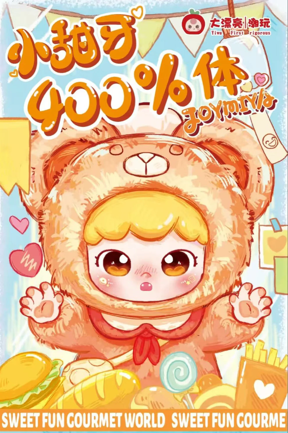 Joymiya 400% Large Plush Blind Box