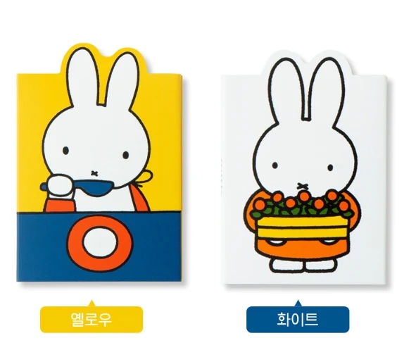 Miffy 4-Fold Sticky Memo Set - Image 5