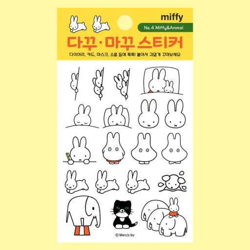 Miffy Decorative Sticker Sheets - Image 4