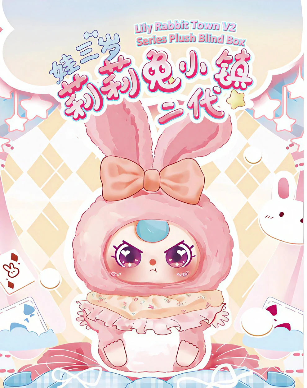 Baby Three - Lily Rabbit Town V2 Series Plush Blind Box