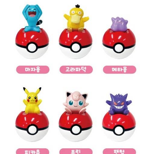 Pokémon Jumping Figure Blind Box - Image 2