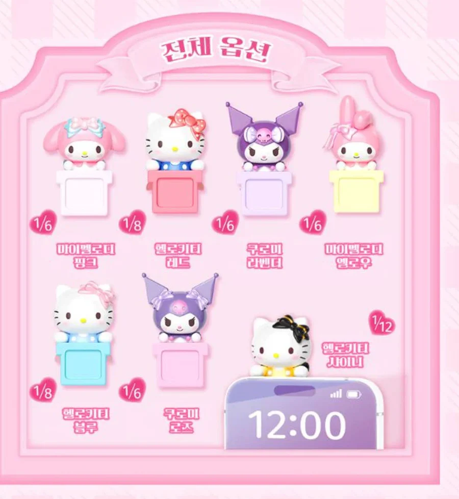 Sanrio Heart Figure Hipper Blind Box - Image 4