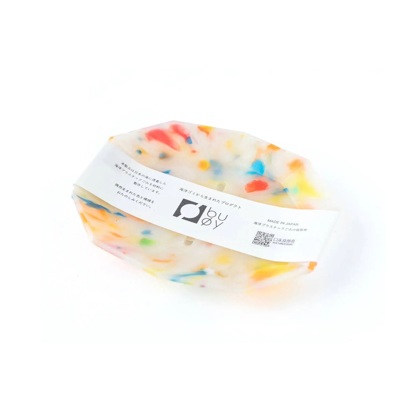 Soap Dish/Tray - Bubble Gum - Image 2