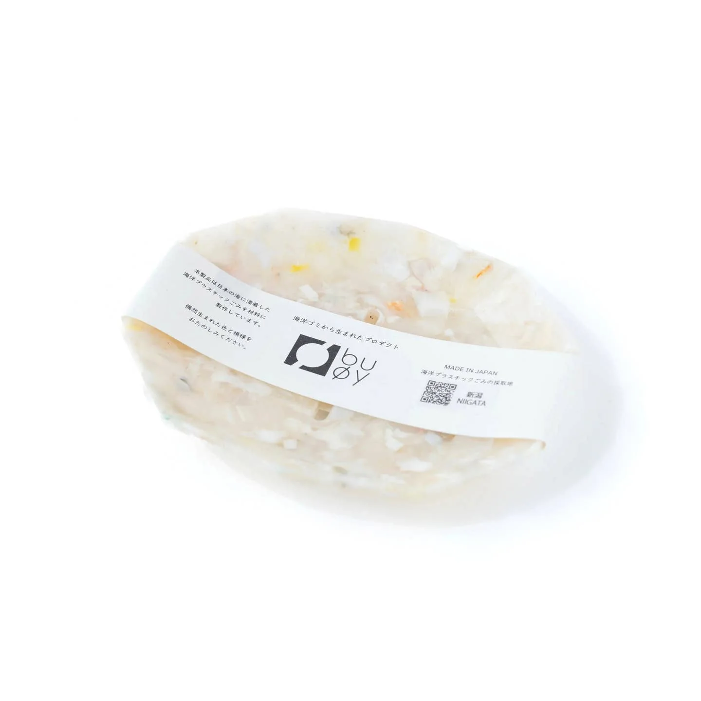 Soap Dish/Tray - White - Image 2